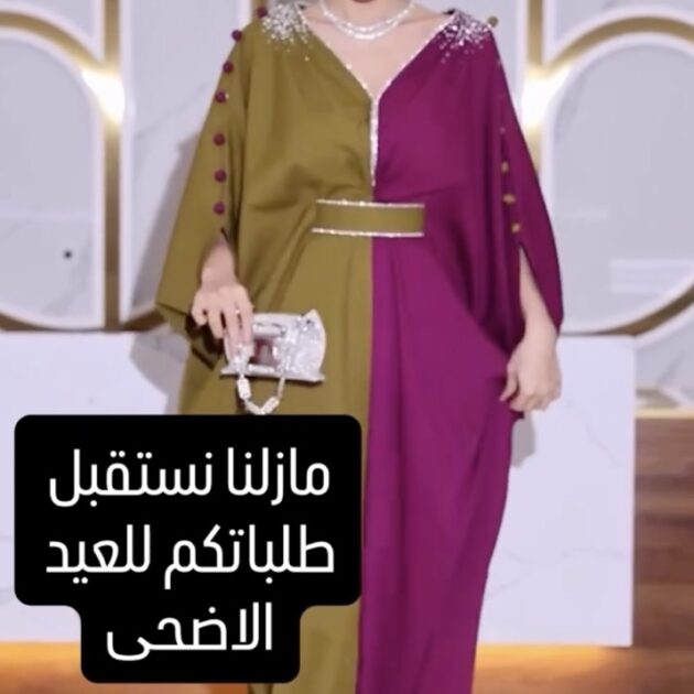 ✨ قندورة العيد الفاخرة 👑